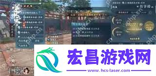 逆水寒手游元素流九灵9.7w秒伤搭配方法分享