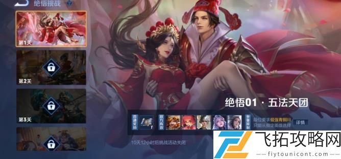 王者荣耀新赛季s23开始时间介绍