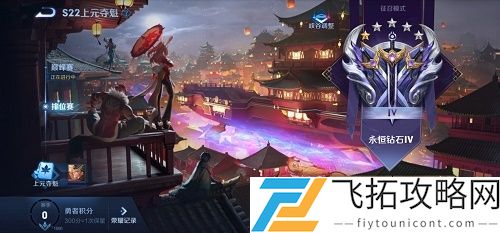 王者荣耀新赛季s23开始时间介绍