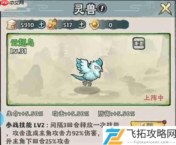 神器传说不同场景流派选择推荐