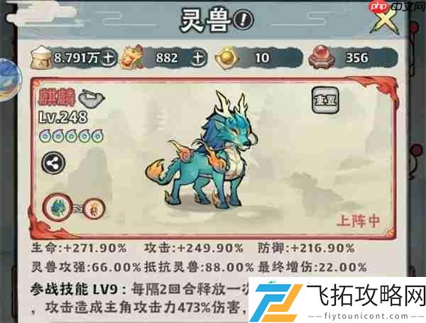 神器传说不同场景流派选择推荐