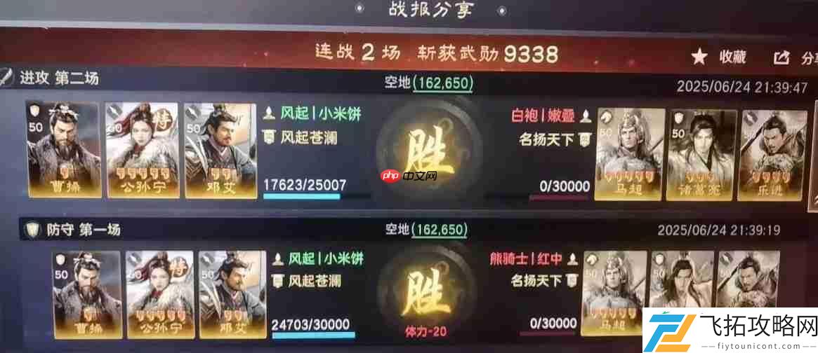 三国谋定天下四种反制T0阵容推荐