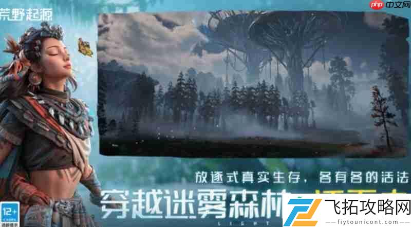 钓鱼天赋解锁条件详解