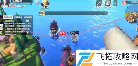 航海王热血航线长环岛修理遇难船完成攻略