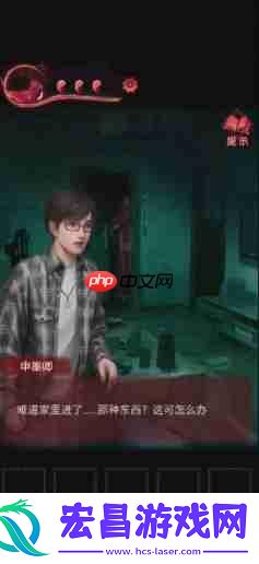 第三章完整解谜攻略