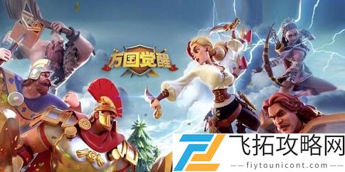 万国觉醒亚历山大什么时候出