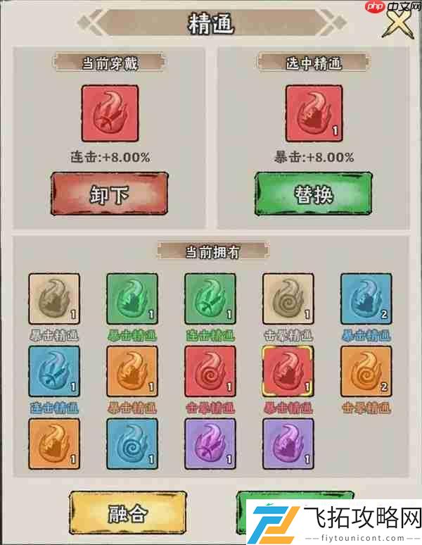神器传说暴击绝技流玩法攻略分享