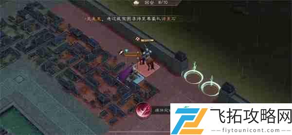 新三国志曹操传孟德新书逃离城市攻略