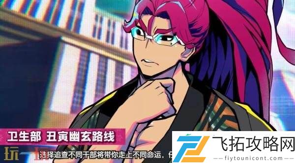 多类型冒险終天教团第二弹官方预告发布