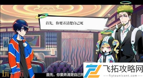 多类型冒险終天教团第二弹官方预告发布