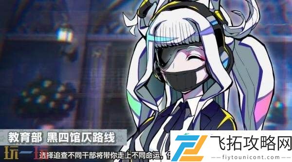 多类型冒险終天教团第二弹官方预告发布