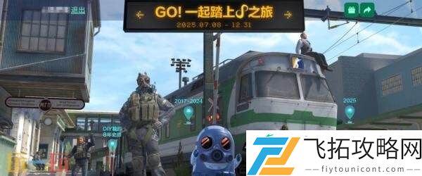 CSGO国服8周年无限之旅活动现已开启！领取CS充值优惠券！