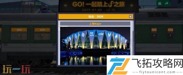 CSGO国服8周年无限之旅活动现已开启！领取CS充值优惠券！