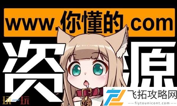 千款游戏整合推荐上线全送