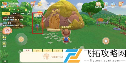 摩尔庄园手游邮箱在哪里