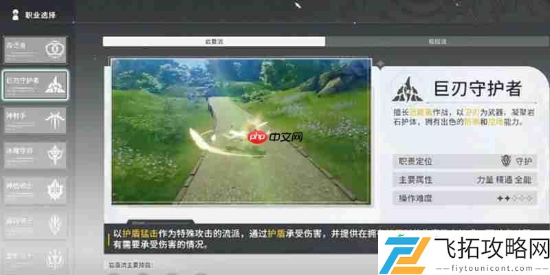 三大实用阵容组合推荐