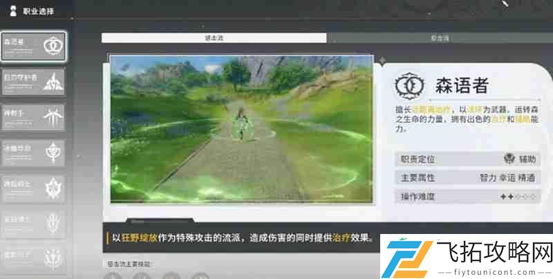 三大实用阵容组合推荐