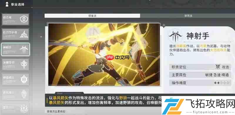 三大实用阵容组合推荐