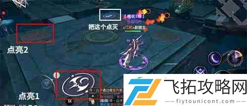 战神遗迹神器试炼智慧之间迷宫通关攻略