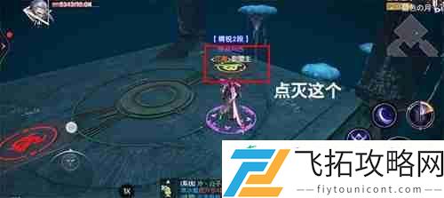 战神遗迹神器试炼智慧之间迷宫通关攻略