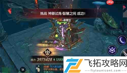 战神遗迹神器试炼智慧之间迷宫通关攻略
