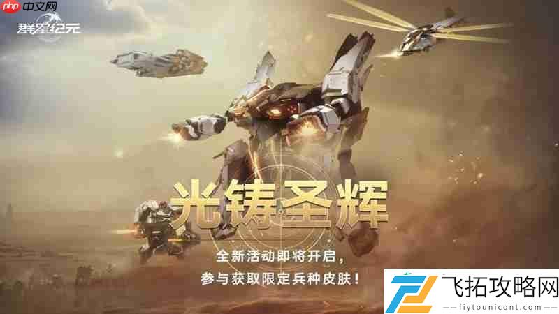皮肤前瞻介绍