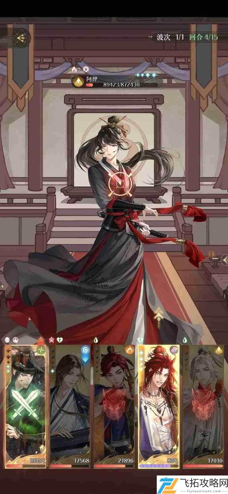 阿蝉特训上怎么打攻略