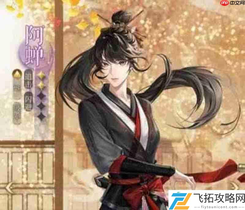 阿蝉特训上怎么打攻略