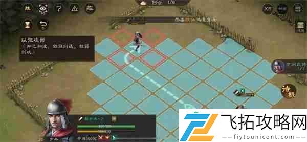 新三国志曹操传孟德新书以强攻弱攻略