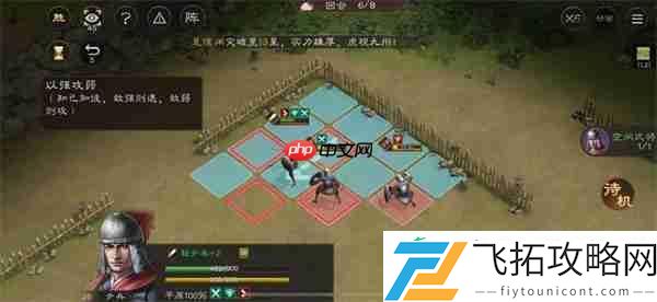 新三国志曹操传孟德新书以强攻弱攻略
