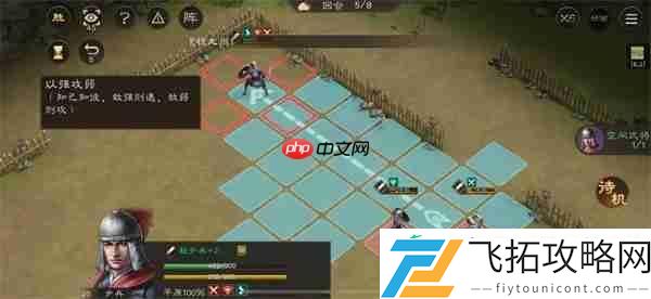 新三国志曹操传孟德新书以强攻弱攻略