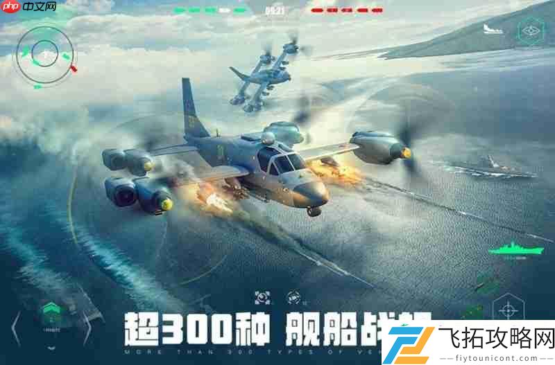 最强驱逐舰排名推荐