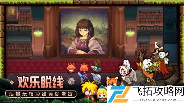 坎公骑冠剑世界2支线任务攻略大全