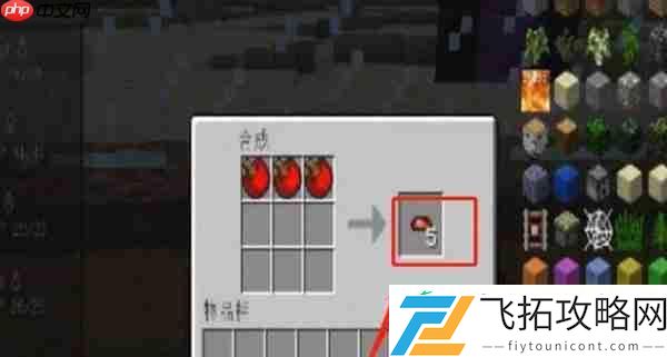 我的世界神奇宝贝大师球获取攻略