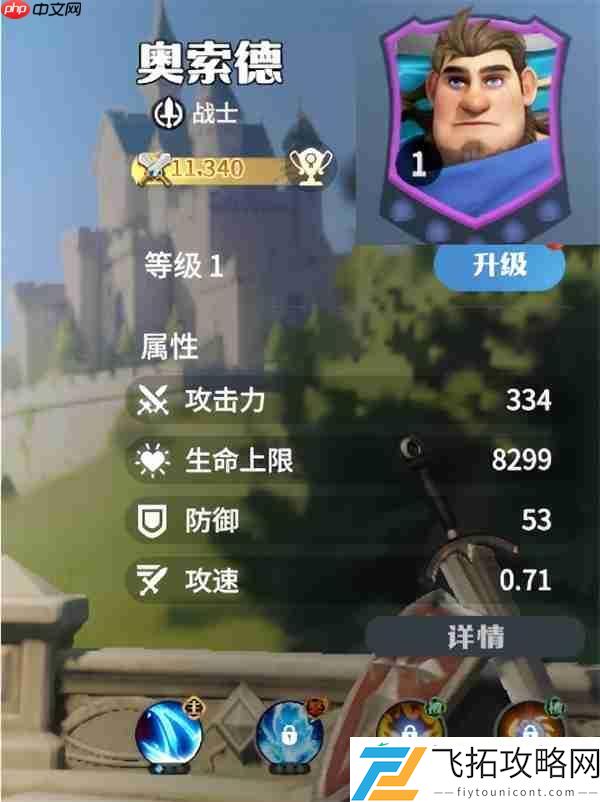 龙石战争陆地输出队玩法搭配分享