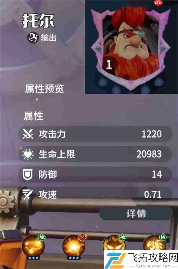 龙石战争陆地输出队玩法搭配分享