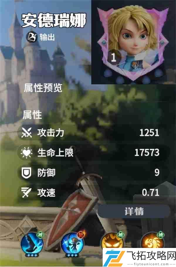 龙石战争陆地输出队玩法搭配分享