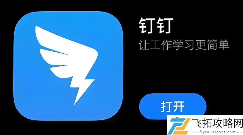 怎么开启系统权限