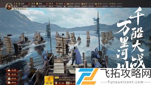 三国志战略版新区开服时间表2021一览