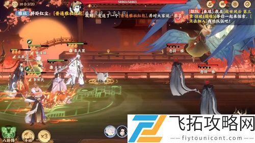 忘川风华录新区开服时间表一览