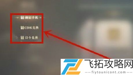 秦时明月世界礼包码大全最新有效