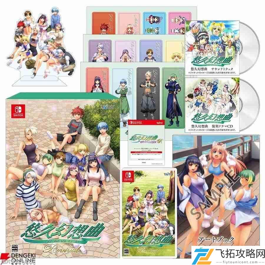 revival确定将于12月发售