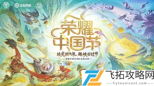 在昨日推文中2021年4月10日举办的王者零距离将落地哪座城市