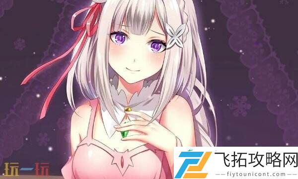 零充当全服大佬