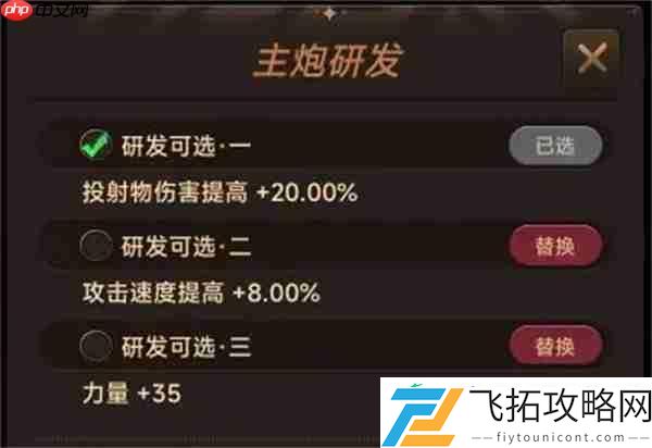 坦克激战天赋与哨塔系统介绍说明