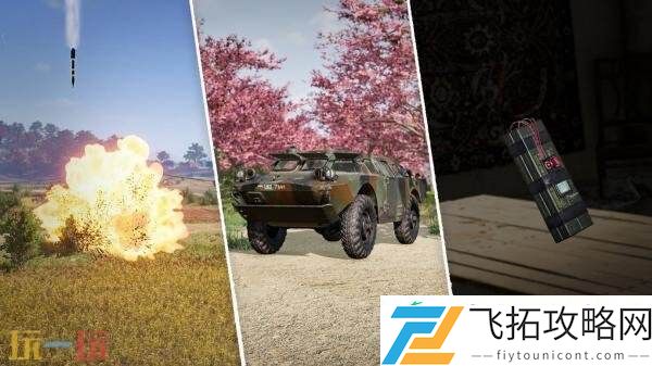 PUBG绝地求生7月9日更新公告汇总