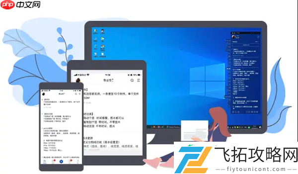 保护硬件安全防止过热损坏