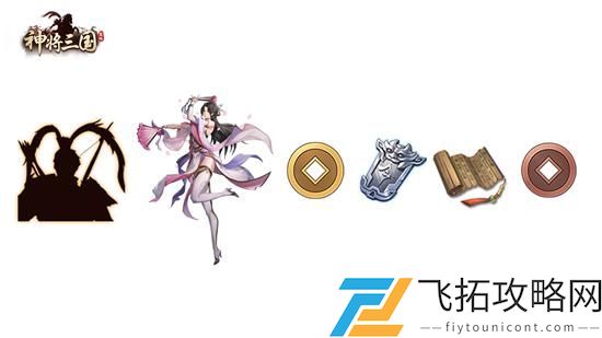 神将三国礼包兑换码大全最新2021