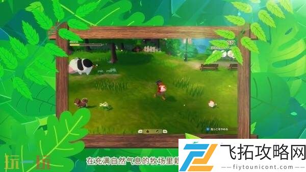 来吧！风之繁华集市系统介绍玩法概述预告发布