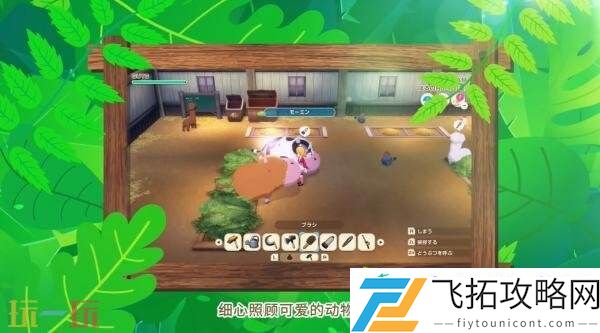 来吧！风之繁华集市系统介绍玩法概述预告发布